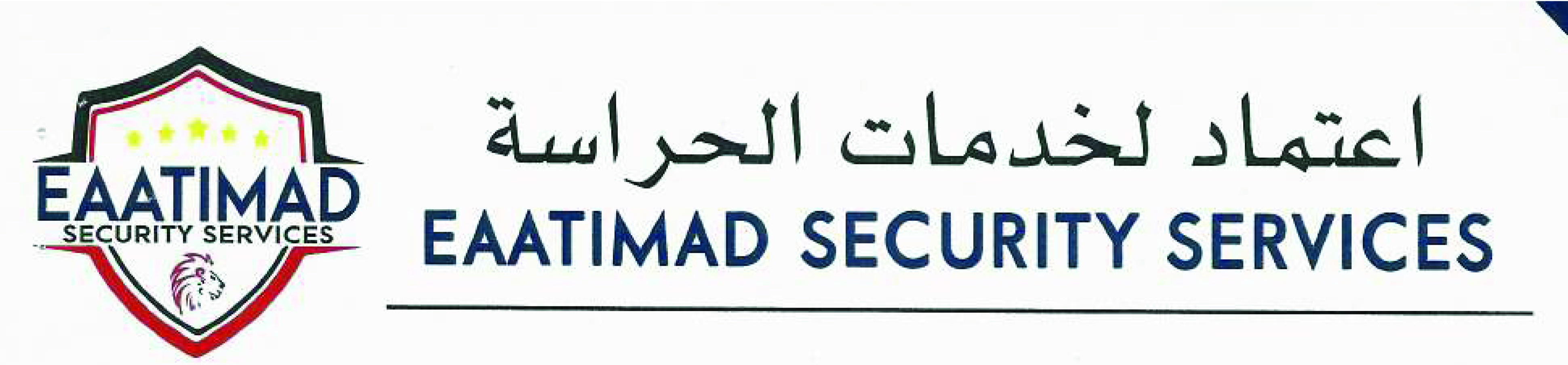 EAATIMAD SECURITY SERVICES